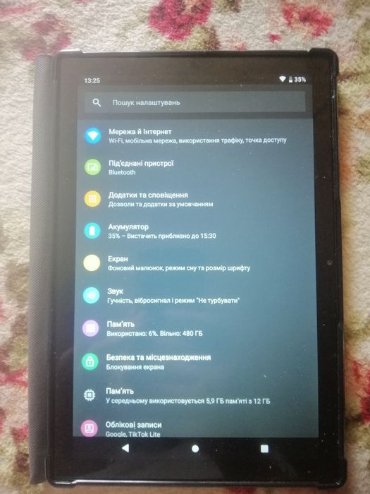 Планшет ASUS 12/512 Гб