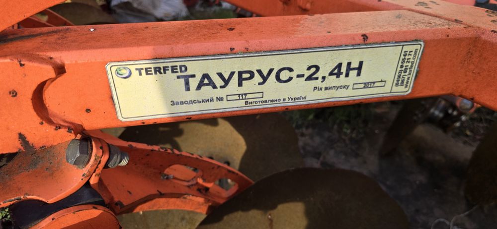 Дискова борона таурус 2.4 н 2017 р.в.