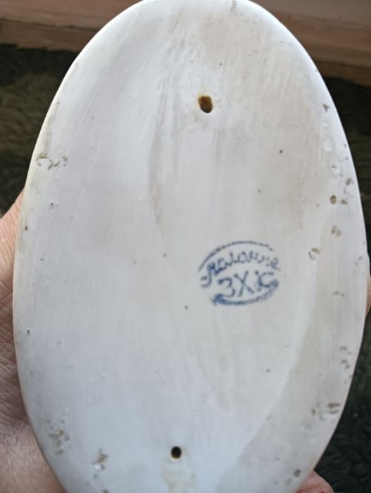 Figurka z lat 50