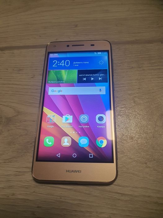Huawei cun u-29 .