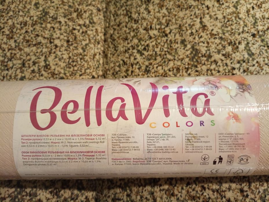 Шпалери обої вінілові Sintra BellaVita