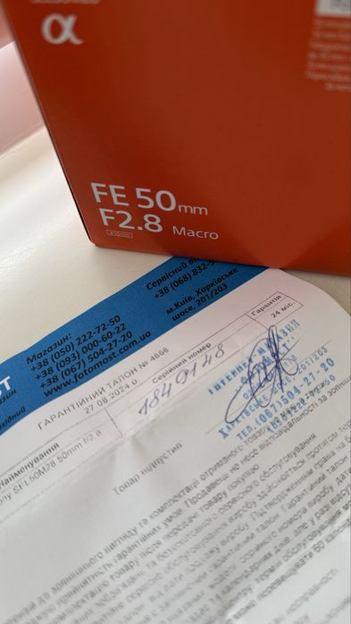 Об’єктив Sony FE 50mm f/2.8 Macro (SEL50M28)