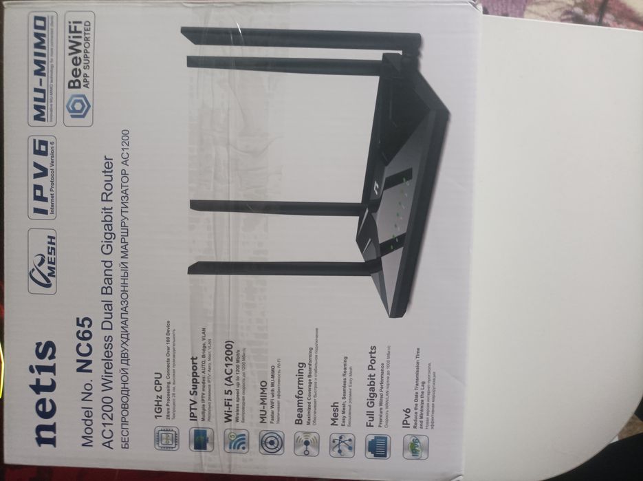 Wi-Fi роутер Netis NC65 AC1200 — майже новий на Гарантії