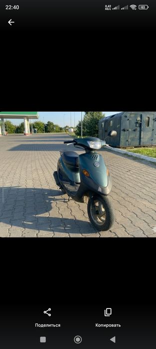 Продам скутер Yamaha джог  са24 50 кубів, нова поршнева, на документах