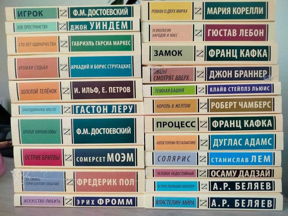 Комплект книг Мураками, Достоевский,Кафка і тд
