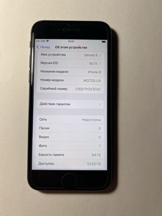Продам отличный Iphone 8 (64gb) black