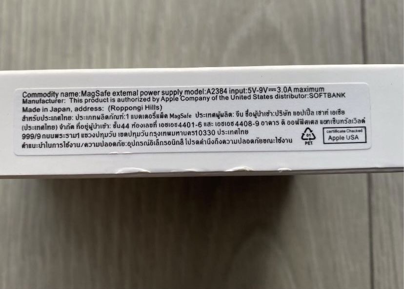 Nowy Oryginalny Indukcyjny Powerbank Battery Pack Apple do Iphone  Okazja