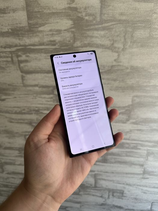 Samsung s22 ultra 8/128