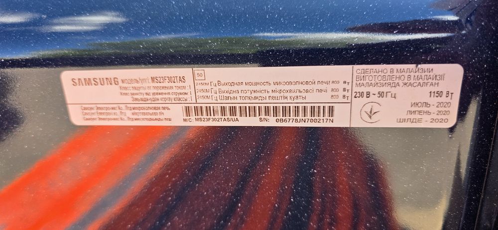 Продам мікрохвильову піч Samsung MS23F302TAS/UA в відмінному стані.