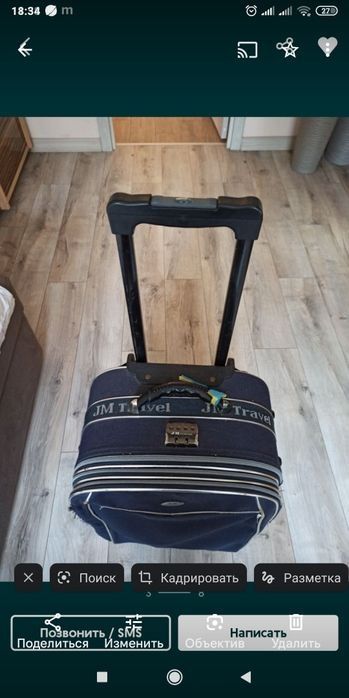 Чемодан вализа 70*50+20+5м