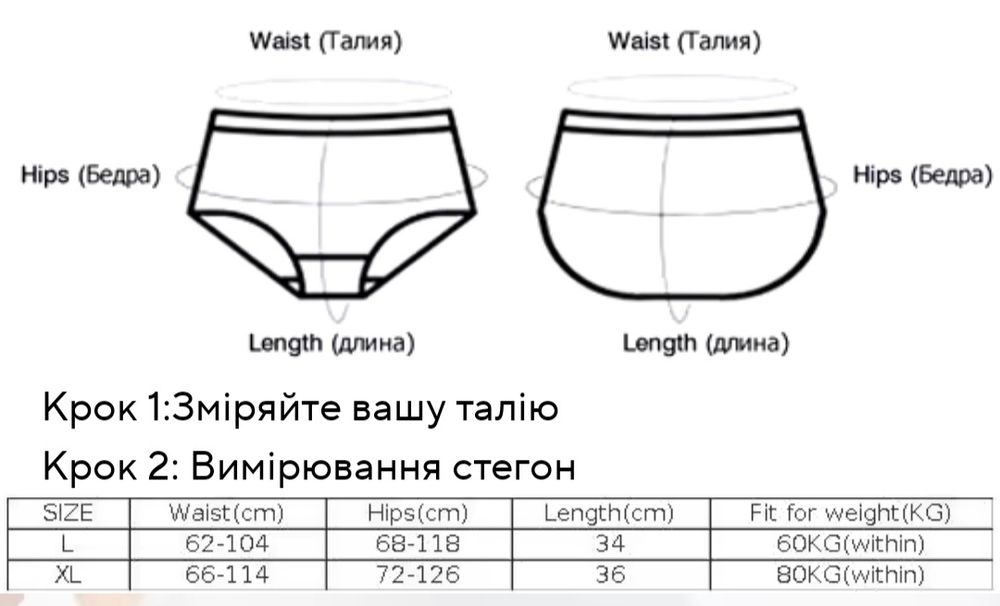 Зручні трусики для вагітних з високою талією, підтримка живота, нові
