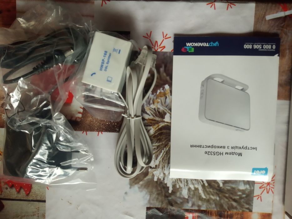 Модем Укртелеком