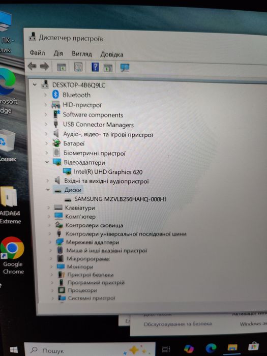 Ноутбук HP paid book 830 g5/i7 8550u/8 ГБ/SSD 256/full HD