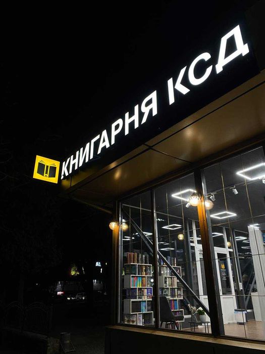 Зовнішня реклама