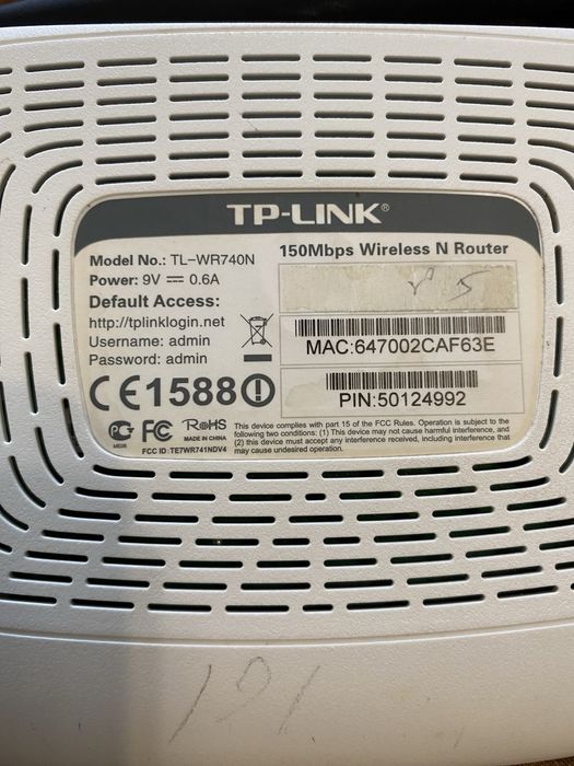 Продам Роутер TP-Link