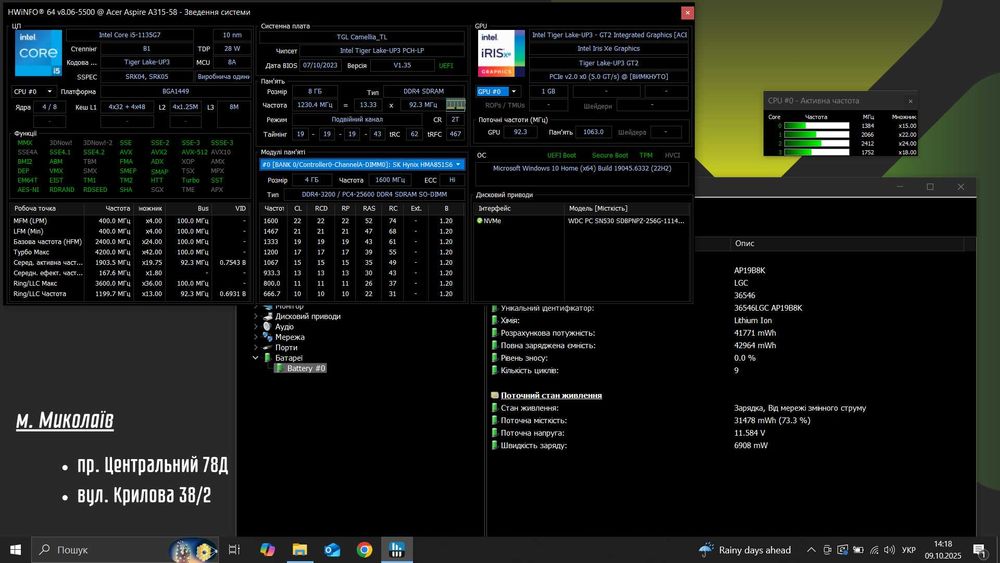 Ноутбук Acer Aspire A315 (15.6/IPS/i5-1135G7/8ГБ/SSD256/Intel Iris XE)