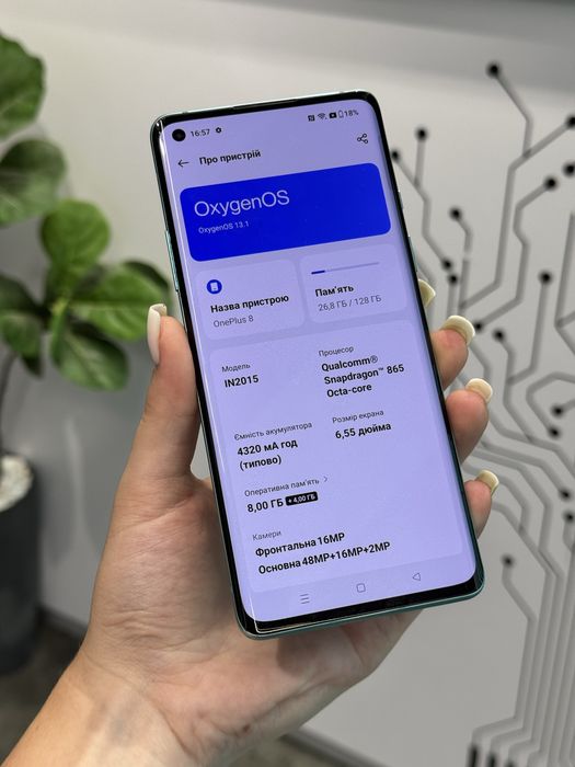 Гарантія • OnePlus 8 • 8/128GB • Оплата частинами