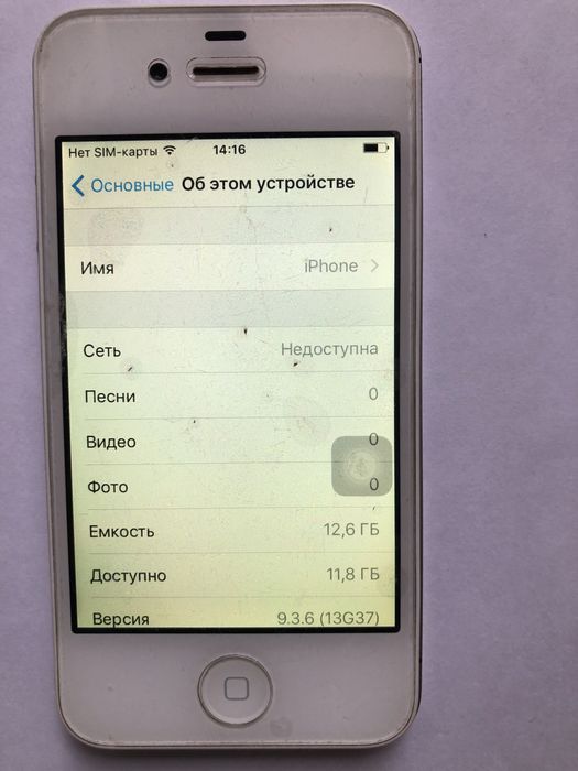 Телефон iPhone 4s 16gb
