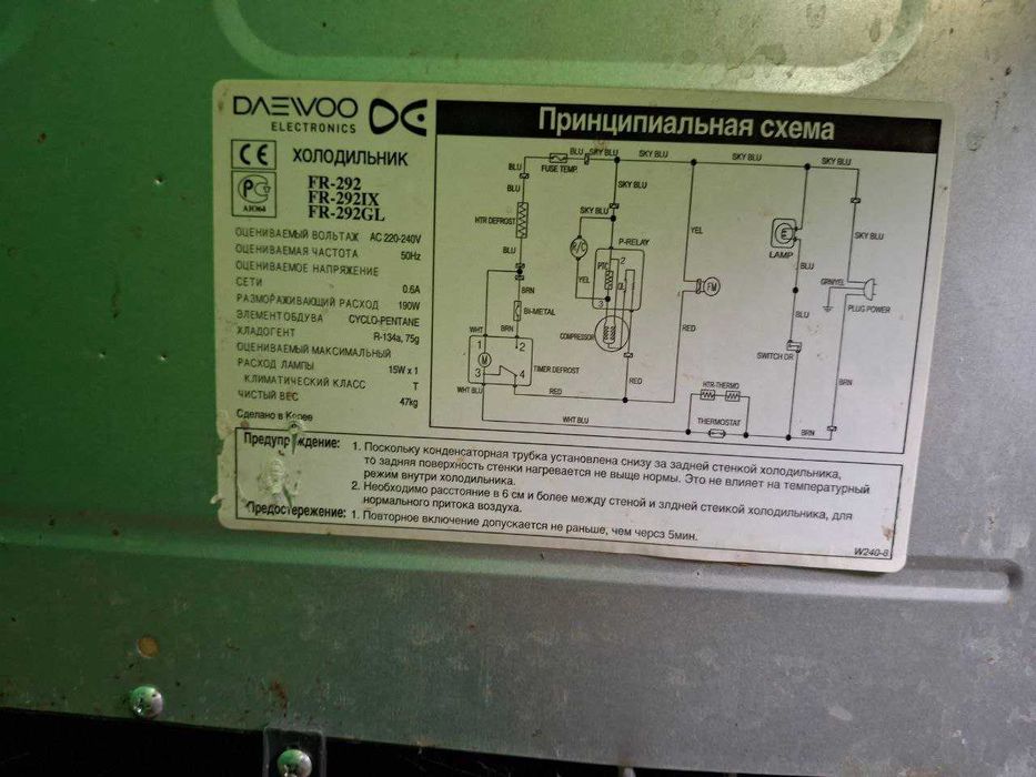 Холодильник Daewoo FR-292