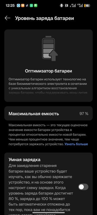 Oneplus 13 1Tb/24gb