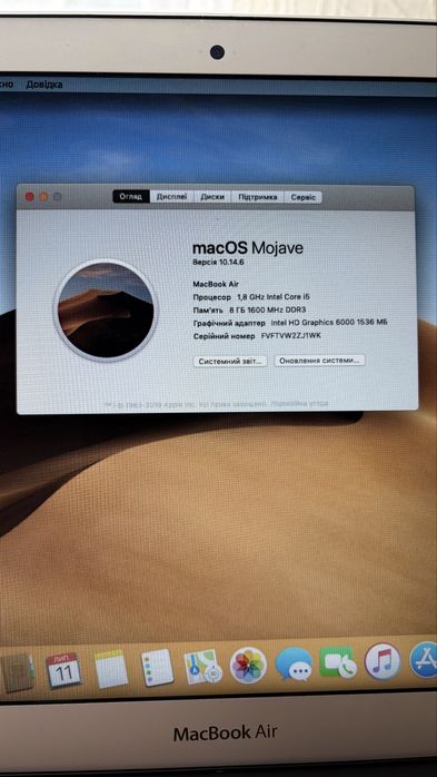 Продам Macbook Air 2017  8/256