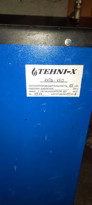 Твердопаливний котел