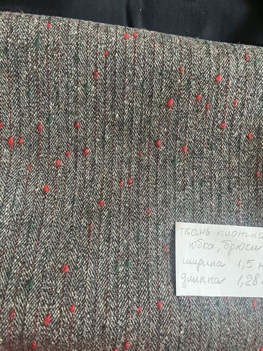 Продам якісноі тканини (відріз) радянських та пострядянських часів