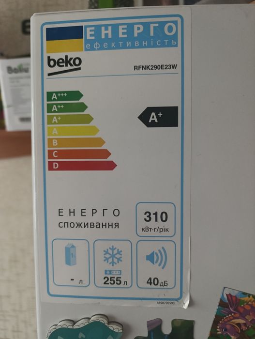 Морозильная камера беко