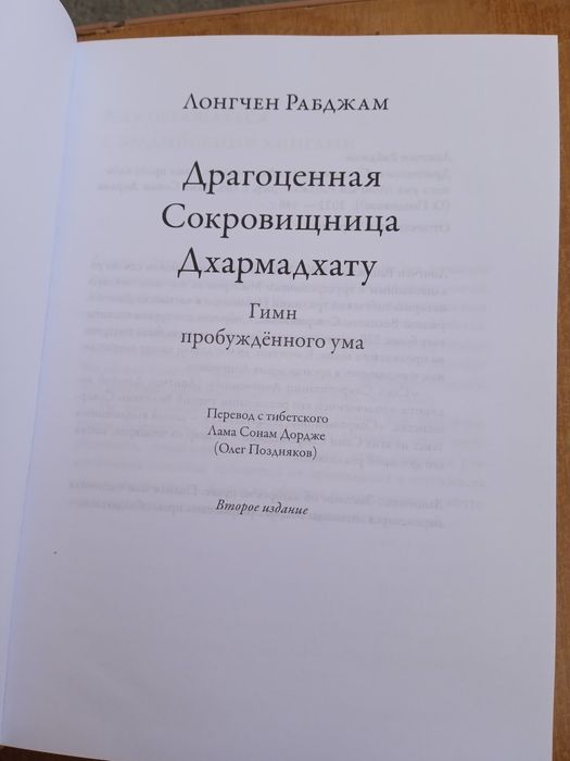 Генри Киссинджер Дипломатия