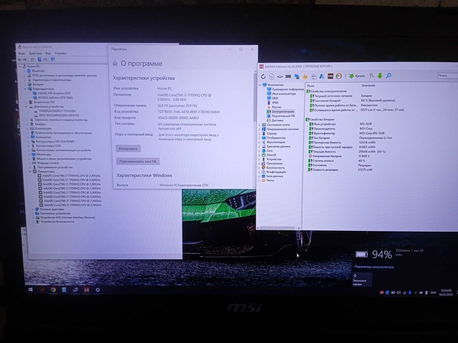 Ноутбук MSI/17.3”/i7-7700HQ/SSD-256+480GB/DDR4-16GB/GTX-1060-6GB