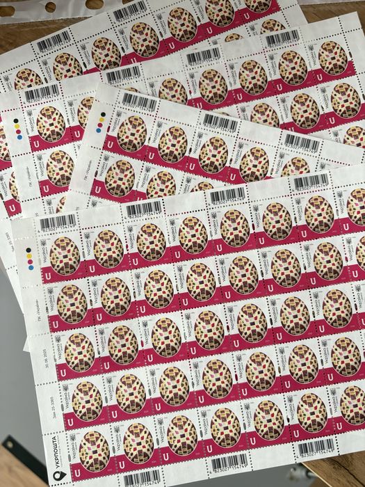 Марки по Україні номіналом 20 грн