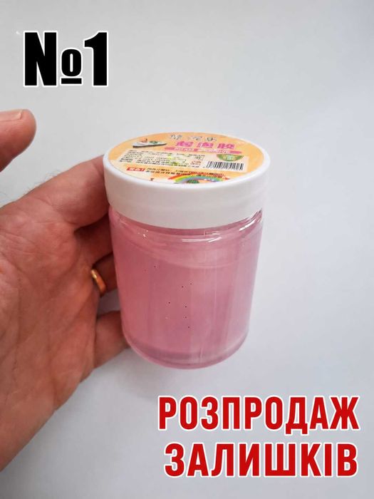 Слайми оптом, розпродаж залишків