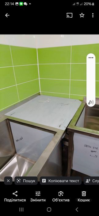 Столы, мойки, полки, вытяжные зонты и др оборудование  для проф кухни.