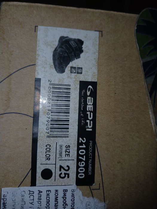 Ботинки детские б/у