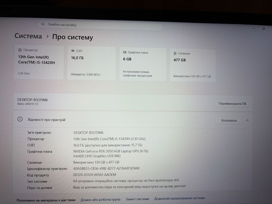 Продам ігровий ноутбук Acer Nitro V15 - стан майже новий