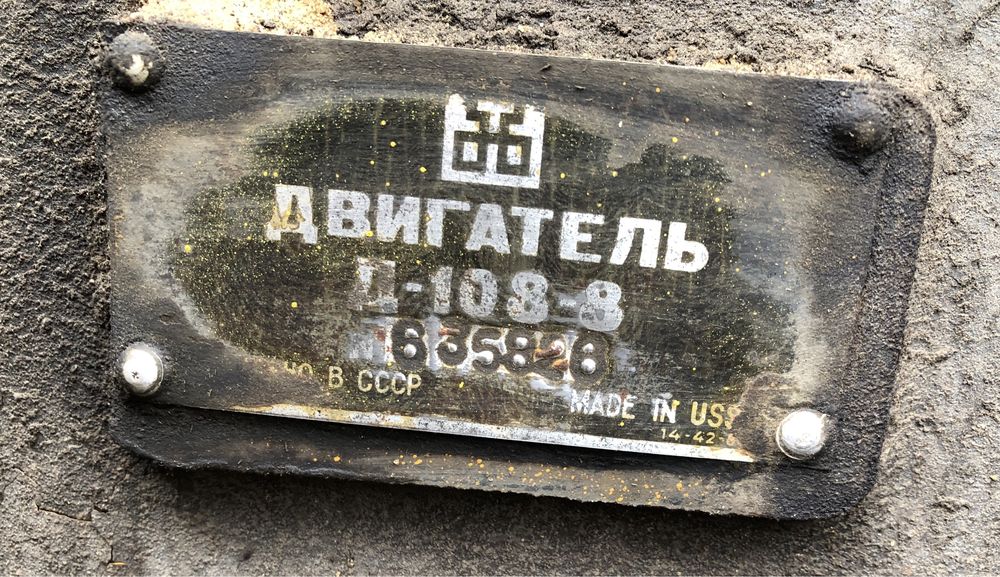 Двигатель Д-108 (рабочее состояние)