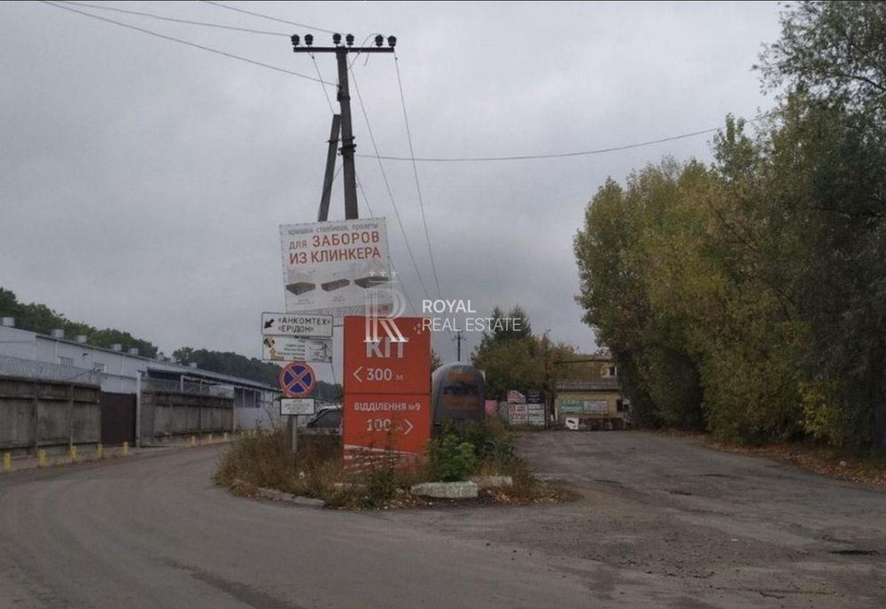 Продаж виробничого приміщення, Київ, 6400м2, зем.ділянка 2,35 Га