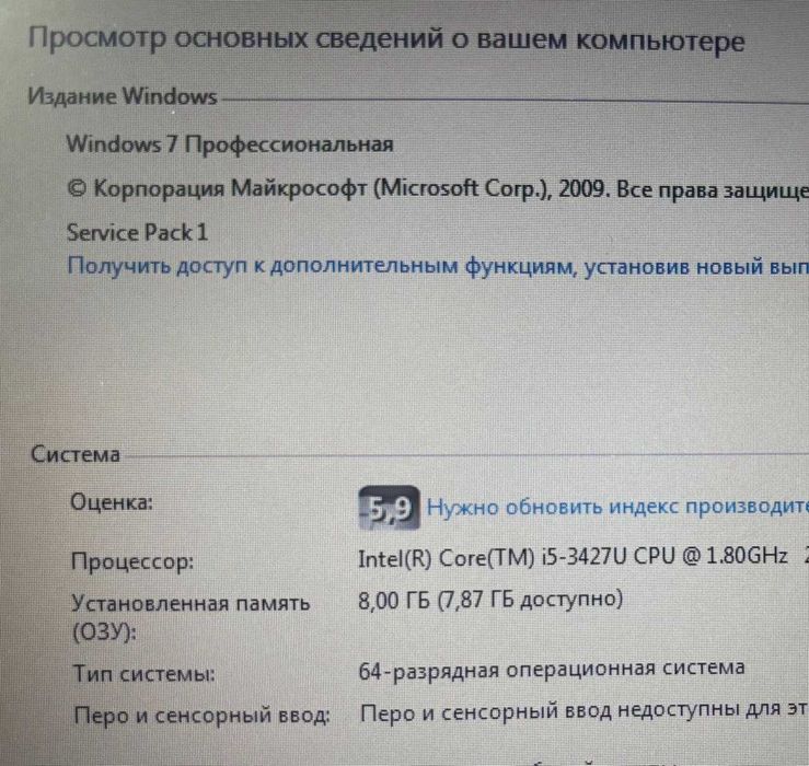 Ноутбук HP EliteBook 2170p / 8GB RAM / HDD 500GB / Core i5 - 3427U