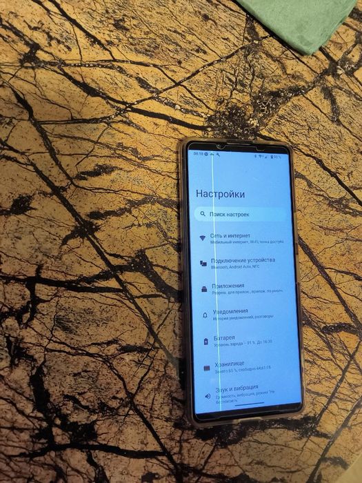 Xperia 5 iv 8/128гб полоса на экране