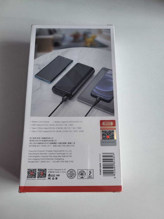 Nowy PowerBank 20000 mah