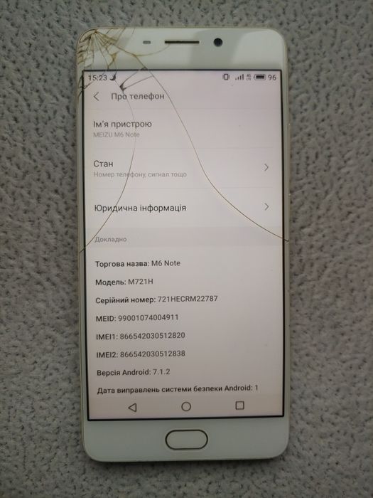 Meizu M6 note 3/32gb M721H читати опис