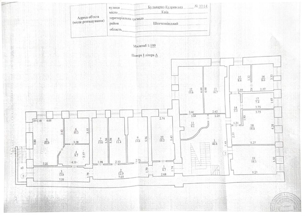 Комерційна нерухомість за адресою вул. Бульварно-Кудрявська (площа 798 м²) - Atlanta.ua - фото 7