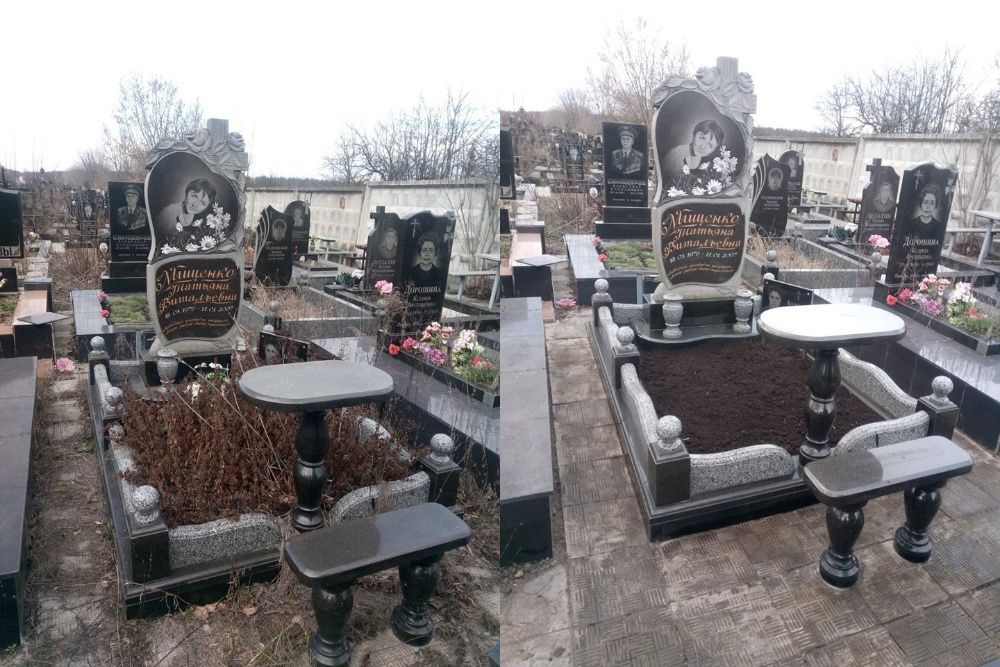 Прибирання могил Київ. Ремонт могил.Декоративне каміння
