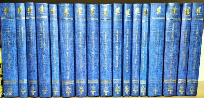 Своя домашня бібліотека. Золотая библиотека 2007г - 19 шт