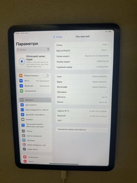 iPad Air 5 M1 64Gb Wi-Fi  11