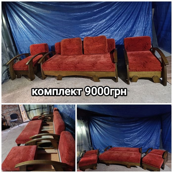Продам дивани б/у  в гарному стані