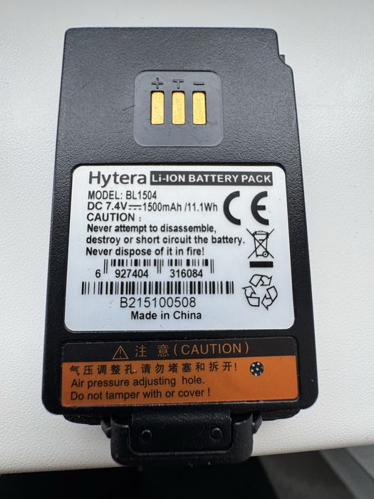 Рації Hytera PD485