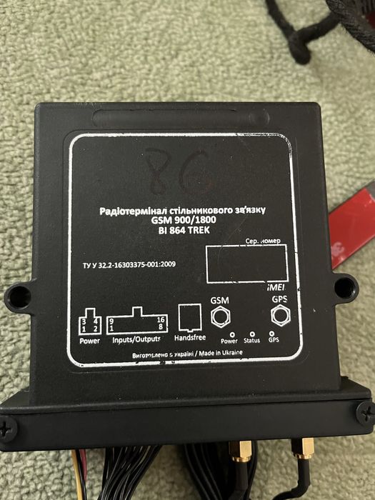 GPS/GSM-трекер BI 864 TREK (повний комплект, Україна)