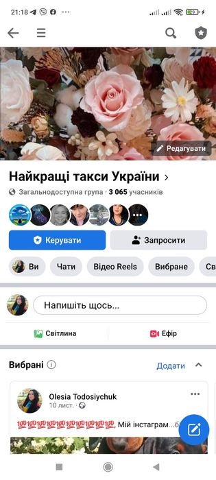 Дві незвичайні красуні.