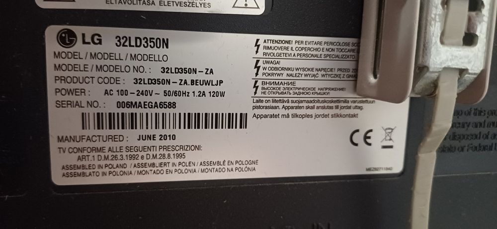 Телевізор LG 32"